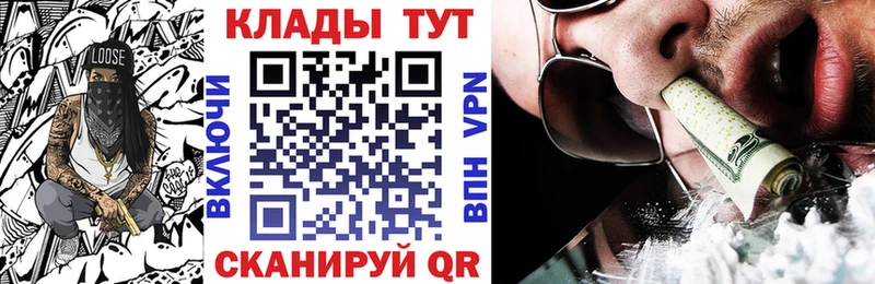 Купить наркотики Новосиль Гашиш Конопля A-PVP Меф МДМА Cocaine