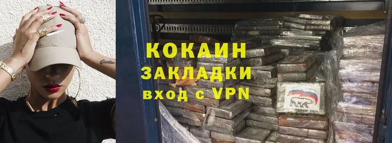 COCAIN FishScale  omg онион  Новосиль 