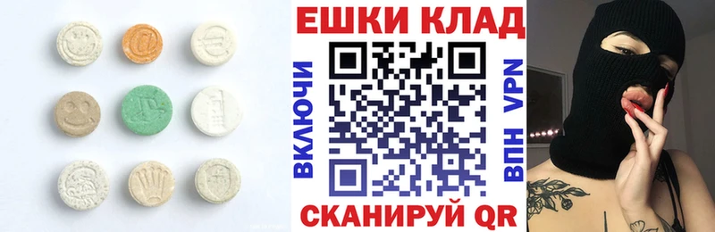 Ecstasy Cube Новосиль