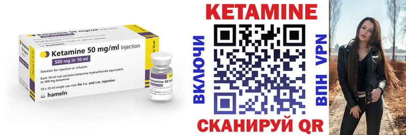Кетамин ketamine Новосиль
