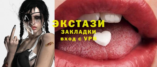 марки nbome Навашино