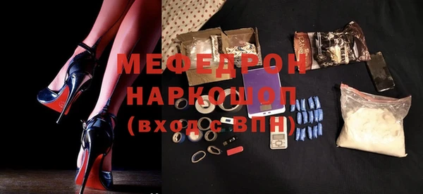 герыч Кинешма
