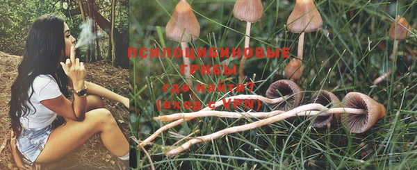 марки nbome Навашино
