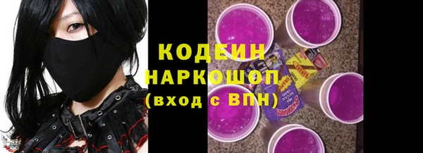 спайс Михайловка