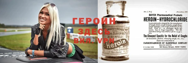 spice Надым