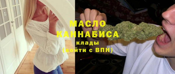 не бодяженный Ачинск