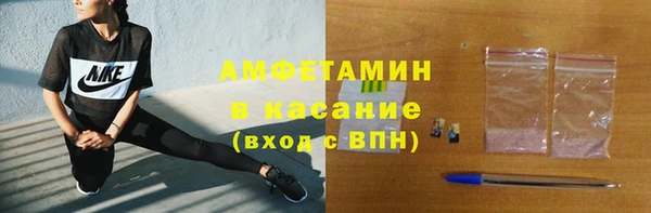 ALPHA PVP Михайловск