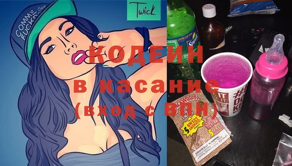 спайс Михайловка