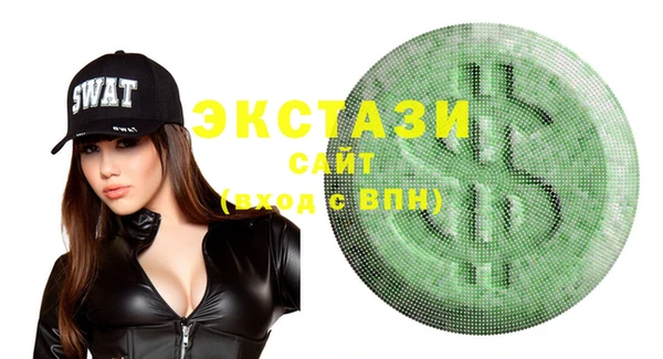 спайс Михайловка