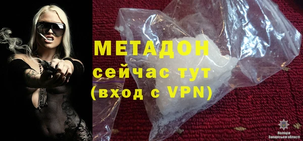 мяу мяу мука Наволоки