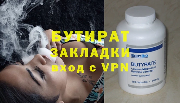 не бодяженный Ачинск