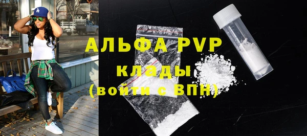 спайс Михайловка