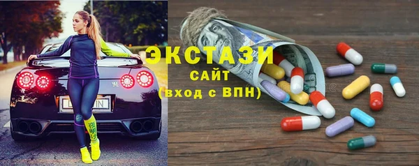 спайс Михайловка