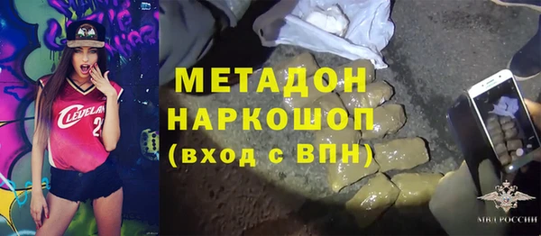 ALPHA PVP Михайловск