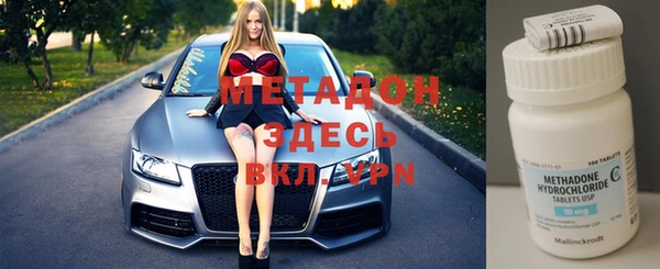 ALPHA PVP Михайловск