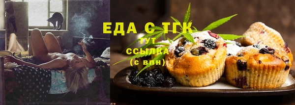 спайс Михайловка
