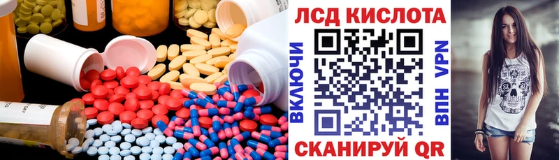 Лсд 25 экстази ecstasy Новосиль