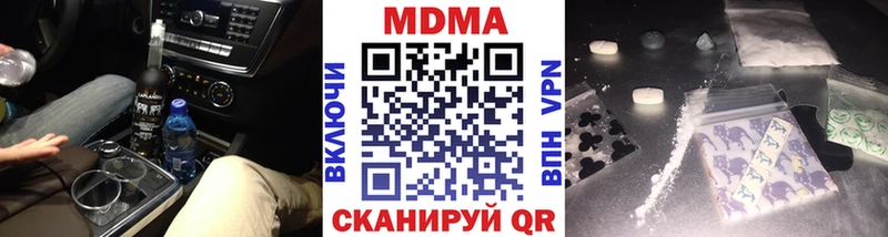 MDMA кристаллы  Новосиль 