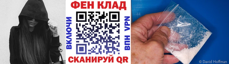мега онион  Новосиль  Метамфетамин Декстрометамфетамин 99.9%  цена наркотик 