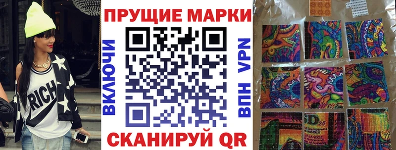 Марки NBOMe 1500мкг  Новосиль 